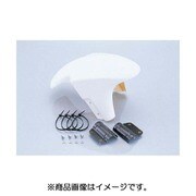 エアロフェンダー(白)タイプ 680-1122210