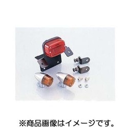 テールランプ&RウインカーKIT 691-1126000
