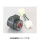 フラッシャーリレー（LED対応） 755-0400900