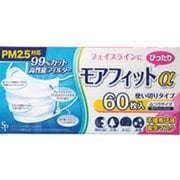モアフィットα ふつう 60枚 [マスク]