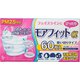 モアフィットα 小さめ 60枚 [マスク]
