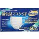 個包装マスク ふつう 50枚 [マスク]