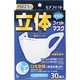 立体モアフィットマスク ふつう 30枚 [マスク]