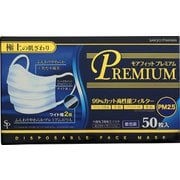 モアフィット プレミアム 50枚 [マスク]