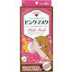 ふわふわピンクマスク 個包装 30枚 [マスク]