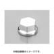 ボルトカバー 対辺10mm用 汎用 3個入り クローム 0900-000-80001