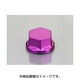 ボルトカバー 対辺10mm用 汎用 3個入り パープル 0900-000-80005