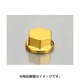 ボルトカバー 対辺10mm用 汎用 3個入り ゴールド 0900-000-80006