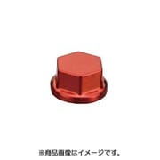 ボルトカバー 対辺12mm用 汎用 3個入り レッド 0900-000-80012