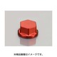 ボルトカバー 対辺14mm用 汎用 3個入り レッド 0900-000-80022