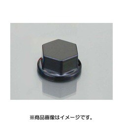 ボルトカバー 対辺14mm用 汎用 3個入り ブラック 0900-000-80024