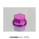 ボルトカバー 対辺14mm用 汎用 3個入り パープル 0900-000-80025