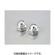 袋ナット/小形（ステンレス） 10MM/1PC 0900-001-05103