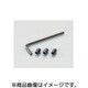 ホーローセット 平先 M5X5/3個入り KCON 0900-004-05005