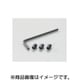 ホーローセット 平先 M5X12/3個入り KCON 0900-004-05012