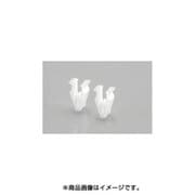 フィッティングクリップ ホンダ用 汎用 0900-005-06010