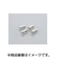 タッピングビス ユニクロ 3X40/2個入り KCON 0900-036-01008