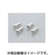 ナベコネジ（ステンレス）4X50/2PC 0900-042-00006