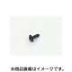 アルミタッピングビス（BLACK） 4X12/8PC 0900-046-08001