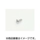 アルミタッピングビス 4x12 汎用 シルバー 0900-046-08002