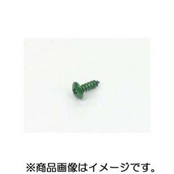 アルミタッピングビス 4x12 汎用 グリーン 0900-046-08006