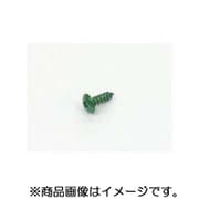 アルミタッピングビス 4x12 汎用 グリーン 0900-046-08006