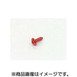 アルミタッピングビス 4x12 汎用 オレンジ 0900-046-08010