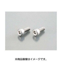 キャップボルト（ステンレス） 5X35/2PC 0900-050-01007