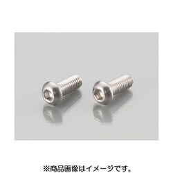 ボタンキャップボルト（ステン） 5X35/2PC 0900-050-20007