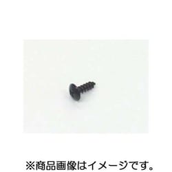 アルミタッピングビス（BLACK） 5X16/8PC 0900-056-08001