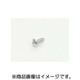 アルミタッピングビス 5x16 汎用 シルバー 0900-056-08002