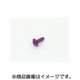 アルミタッピングビス 5x16 汎用 パープル 0900-056-08003