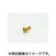 アルミタッピングビス 5x16 汎用 ゴールド 0900-056-08004
