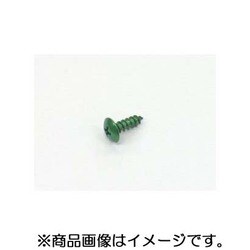 アルミタッピングビス 5x16 汎用 グリーン 0900-056-08006