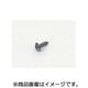 アルミタッピングビス 5x16 汎用 グレー 0900-056-08008