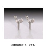 蝶ボルト SUS 6X15/2PCS 0900-064-99015