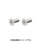 皿キャップボルト(ステンレス) 8X20/2PC 0900-080-30002