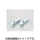 F付六角ボルト（ユニクロ） 8X30/2PC 0900-082-02004