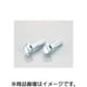 F付六角ボルト（ユニクロ） 8X35/2PC 0900-082-02005