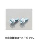F付キャップボルト ユニクロ 8X15/2PC 0900-082-40001