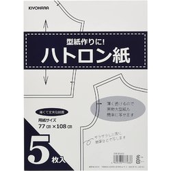 GFSEW02 000 [ハトロン紙5枚入り]