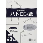 GFSEW02 000 [ハトロン紙5枚入り]