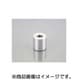 アルミスペーサーカラー（1PCS） （16X10.3X15） 0900-093-00061