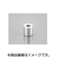 アルミスペーサーカラー 径8用 18x8 汎用 0900-093-01015