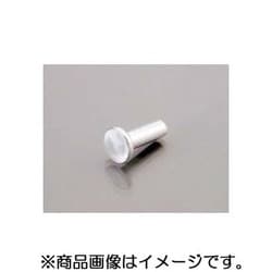 エアープラグ アルミリベット 汎用 1個入り 0900-096-00001