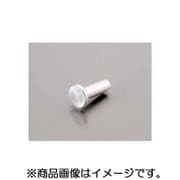 エアープラグ アルミリベット 汎用 1個入り 0900-096-00001
