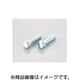 六角ボルト（ユニクロ）10X40/P1.5/1PC 0900-101-00106