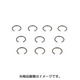 ピストンピンクリップ（10個入） 10mm 0900-354-00100