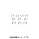 ピストンピンクリップ（10個入） 13mm 0900-354-00130