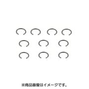 ピストンピンクリップ（10個入） 14mm 0900-354-00140